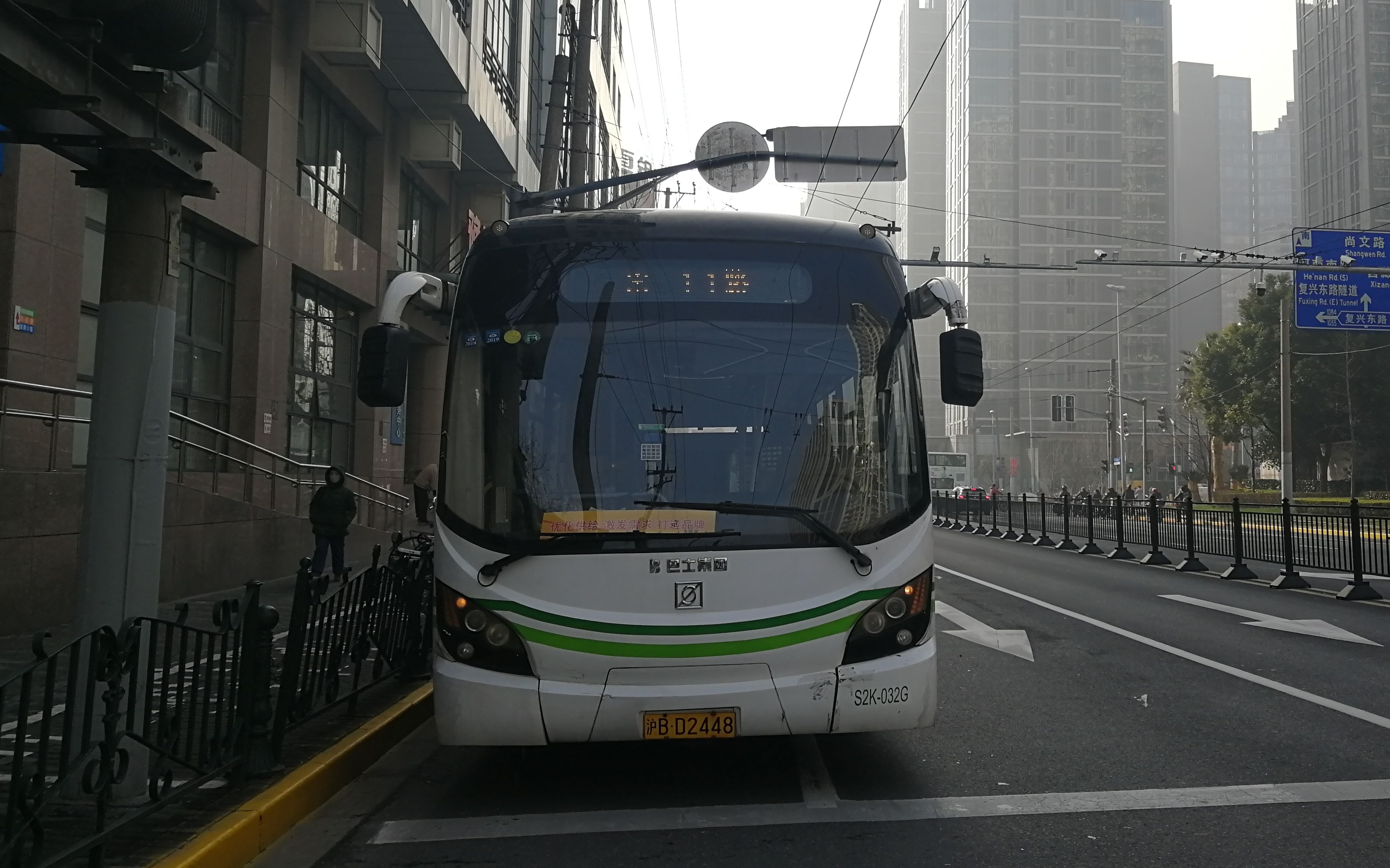 【上海公交】11路内圈·前档·三语报站·全程pov(老西门>>老西门).