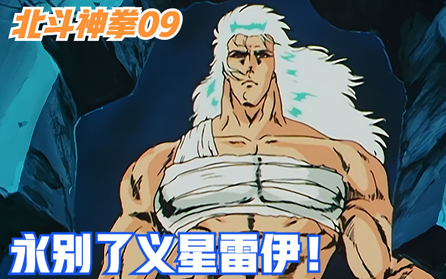 义星雷伊与妖星尤达的陨落!为何雷伊人气能够力压拉欧托奇?