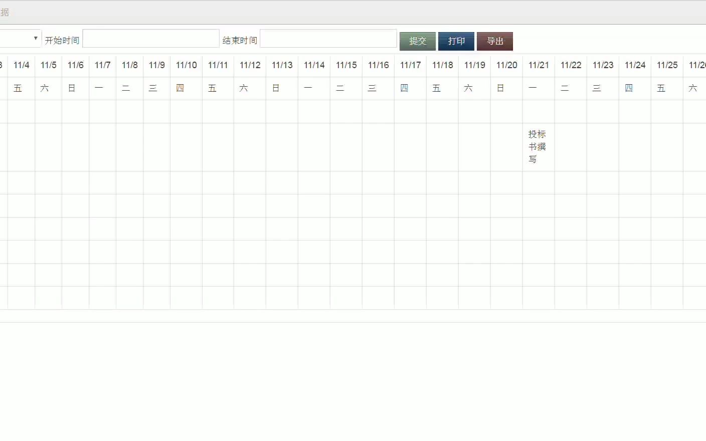 计算机毕业设计定制浙江汽车职业技术学院办公自动化系统,你给我百分百信任,我还你百分百服务!哔哩哔哩bilibili