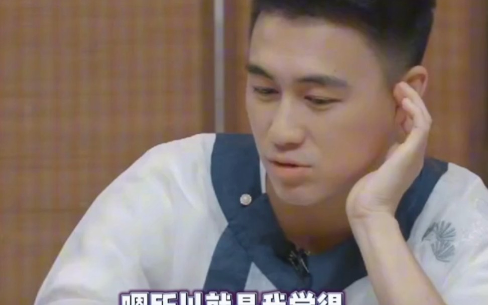 何猷君:自己的小家庭永远大于大家庭