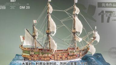 塑料帆船模型」英国airfix 1/144瓦萨号风帆战舰开箱_哔哩哔哩_