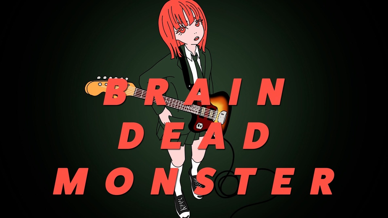 [图]【知声】Brain Dead Monster【RED】