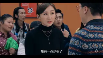 Download Video: EP4演员的自我修养