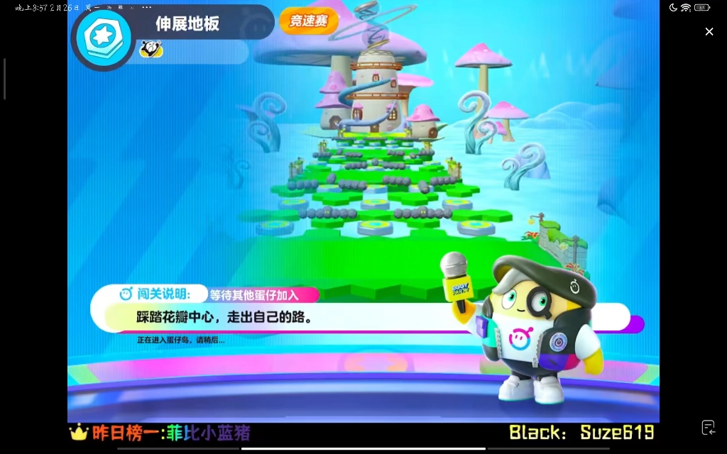 苏泽〗2024.2.25(1)