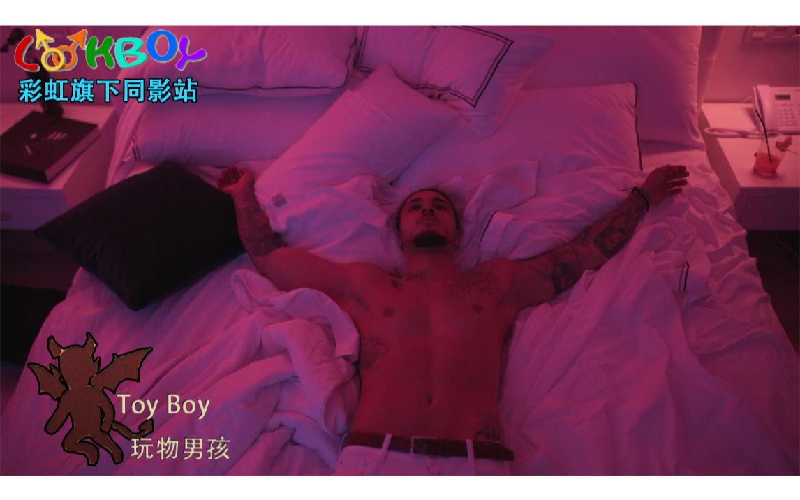 [图]【剧情/支线/西班牙】Toy Boy/玩物男孩 Andrea＆Jairo线 25