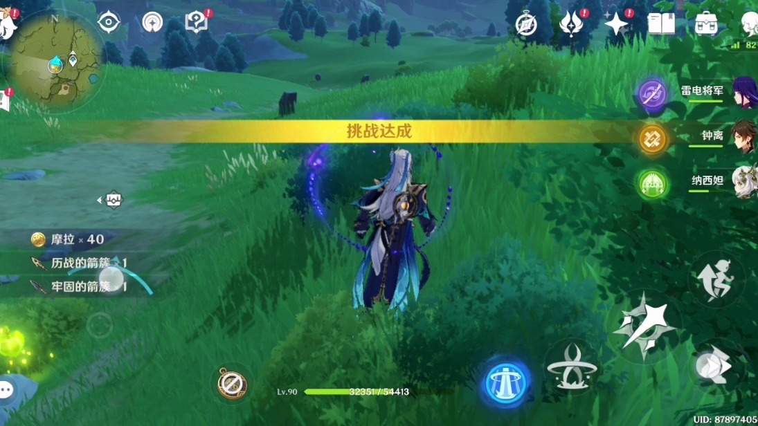 麒麟980大战原神最高画质(mate20鸿蒙4.0内录)