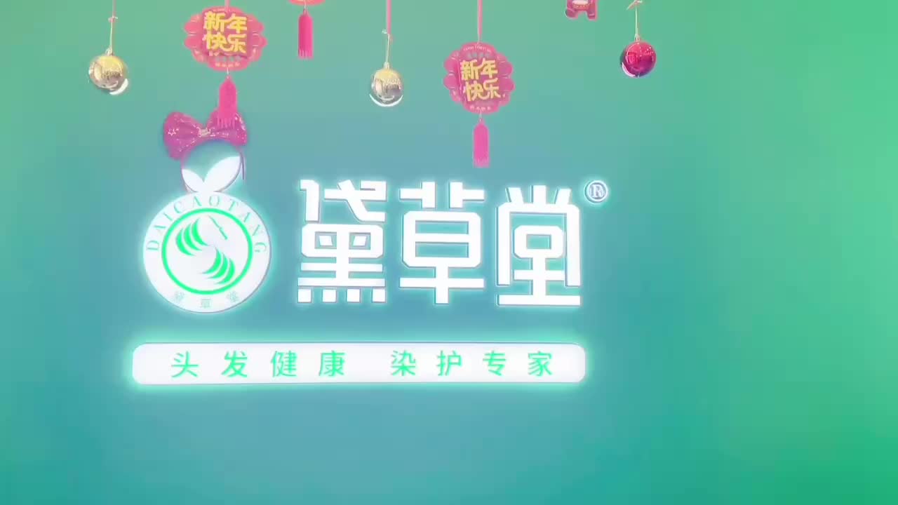 头发有困扰的朋友们快来