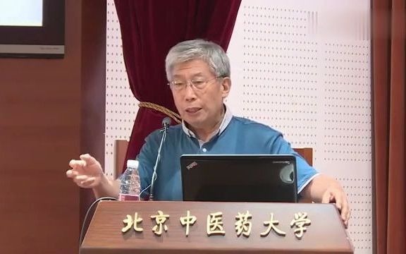 [图]读了中医药大学，你真的还相信中医吗？（郝万山）