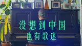 Download Video: [hyukoh] - 对你爱不完，hyukoh的中国情结++  (来来去去）MV