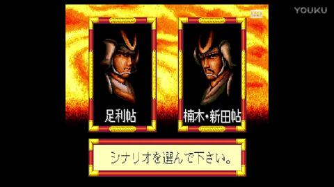 小拾解说 合集 Md太平记 南朝 哔哩哔哩 Bilibili 小拾解说 合集 Md太平记 南朝 哔哩哔哩 Bilibili
