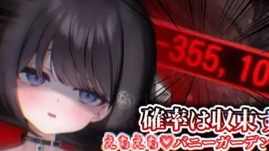 ゆんみ-哔哩哔哩_Bilibili