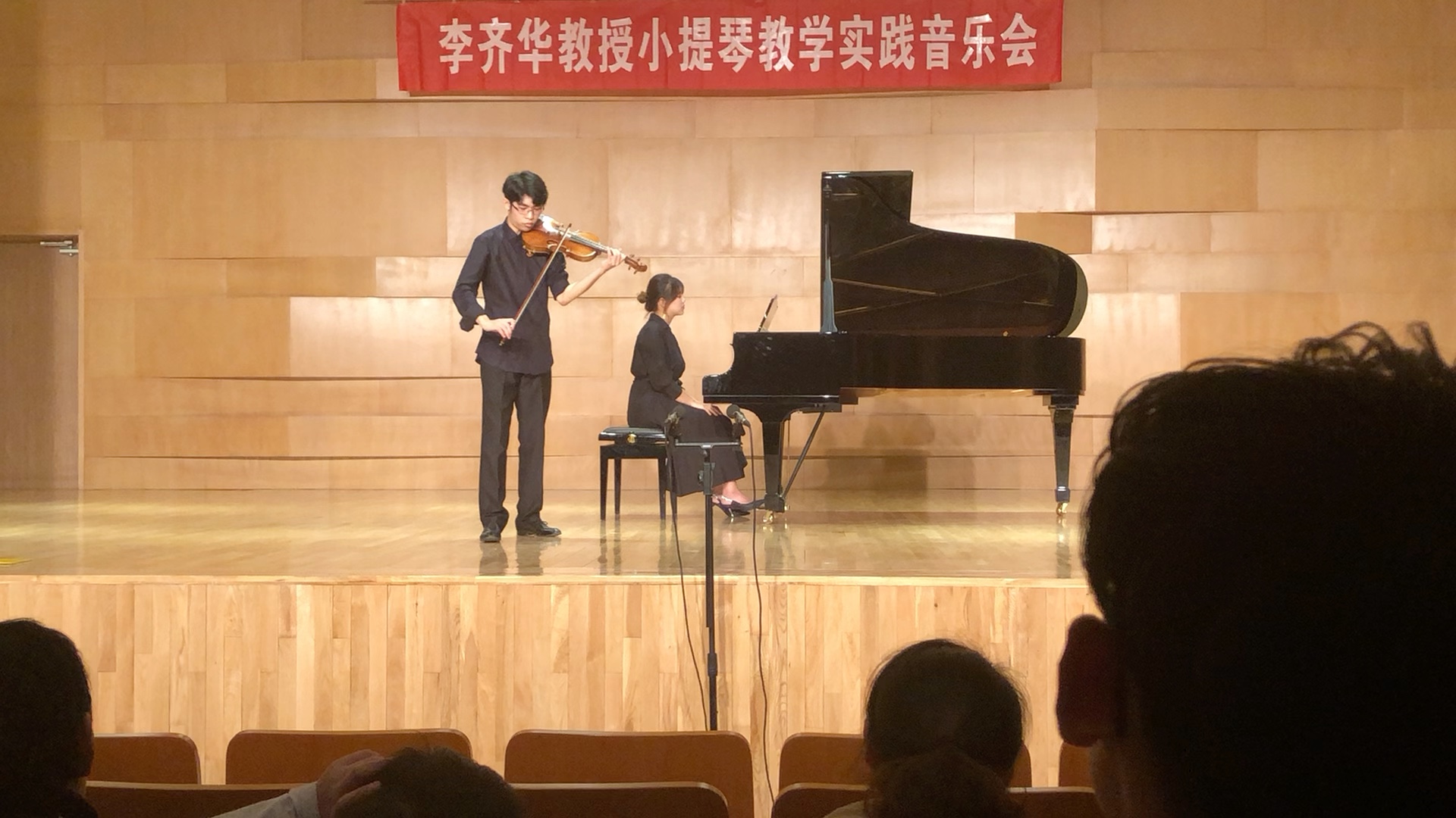 [图]西贝柳斯-d小调小提琴协奏曲第一乐章 Sibelius-Violin Concerto in D minor op.47 西安音乐学院