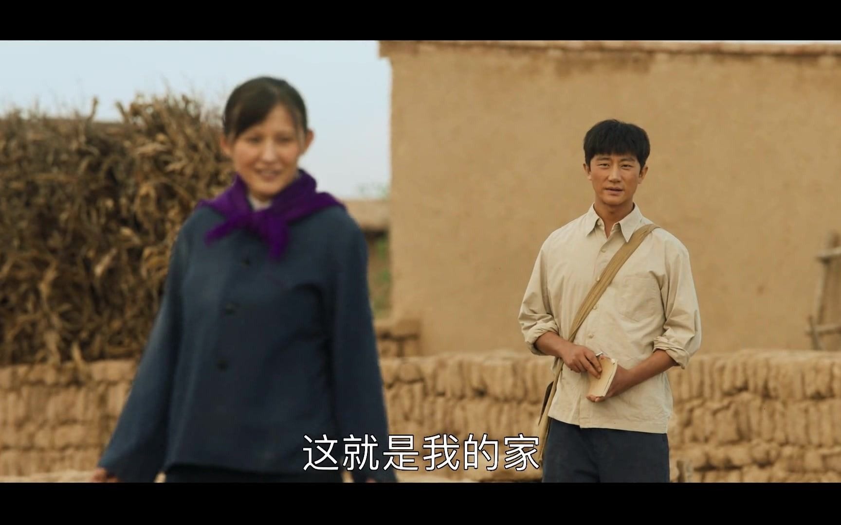 山海情3得福见水花分得宅基地替她高兴