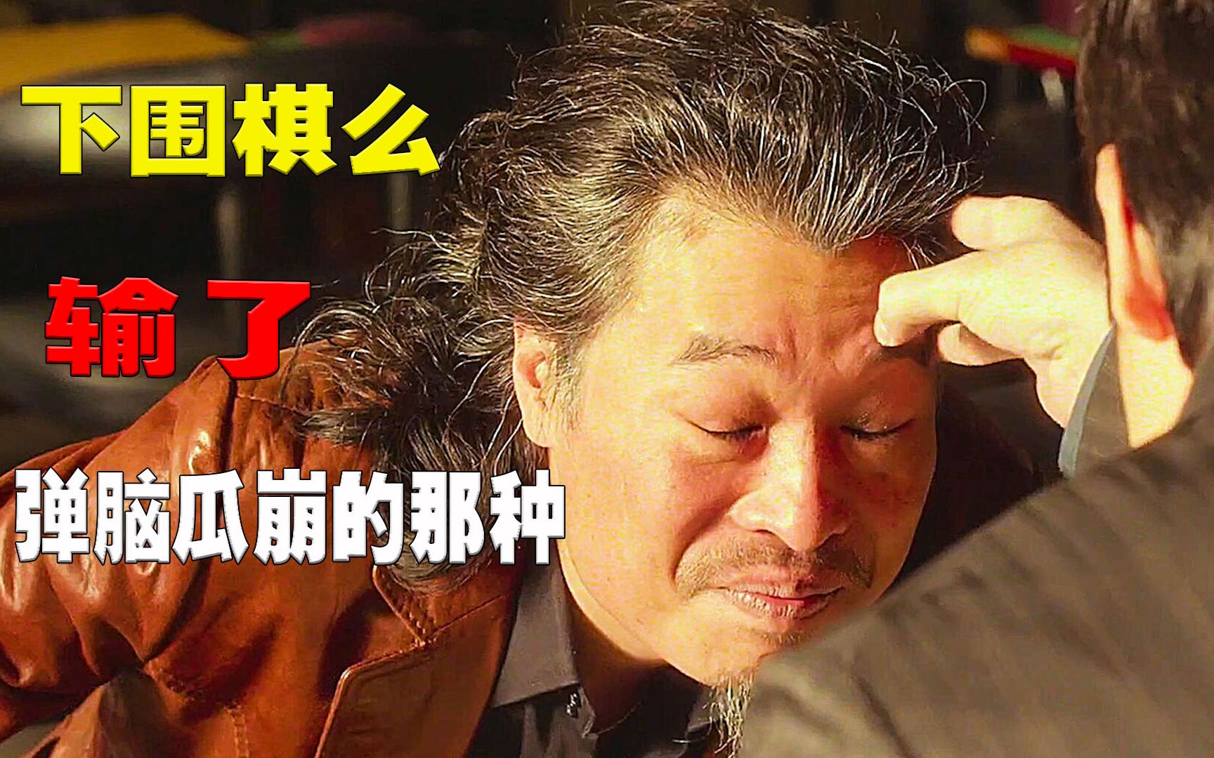 这男人手劲真大用脑瓜崩弹死仇人