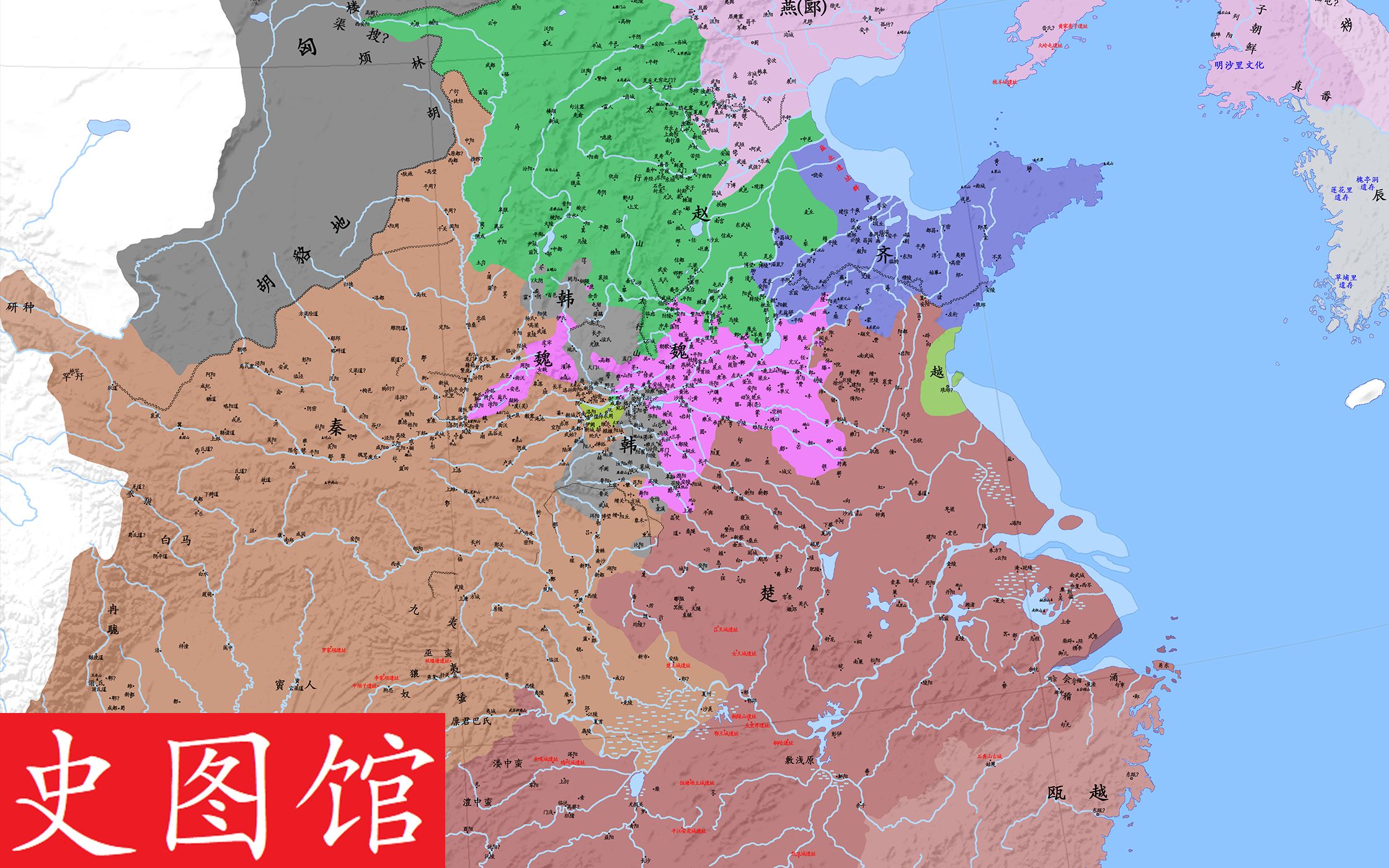 [图]【史图馆】战国历史地图（前271年-前221年）