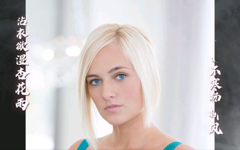 kate england女星凯特·英格兰