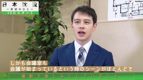 新日曜劇場 日本沈没 希望のひと 小栗旬が11年ぶりに日曜劇場に戻ってくる 10月スタート Tbs 哔哩哔哩 Bilibili