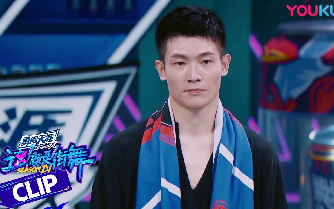 这就是街舞4 bboy乔治炸场了