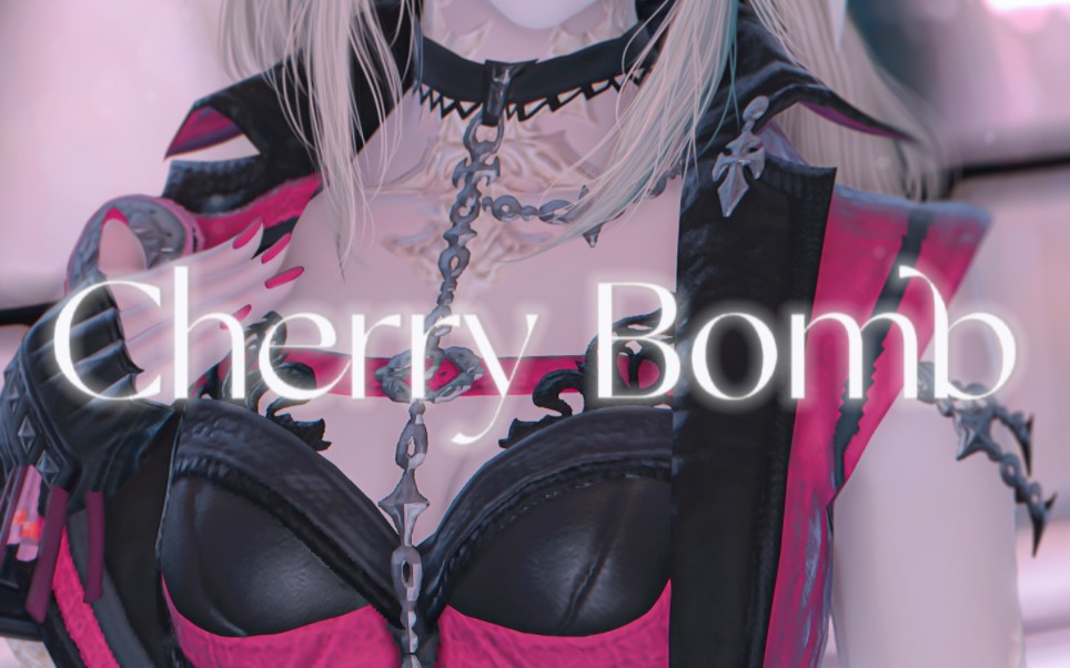 [图]Cherry Bomb︱“我是史无前例的超级巨星，亲爱的，认清你我之间的差距吧！”