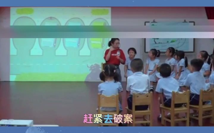 [图]幼儿园公开课朱迪警官破案记（完整教案）?今天是一节音乐律动领域的幼儿园公开课《朱迪警官破案记》教案分享?适合班级：幼儿园大班?活动时间：40分钟左右✅教案