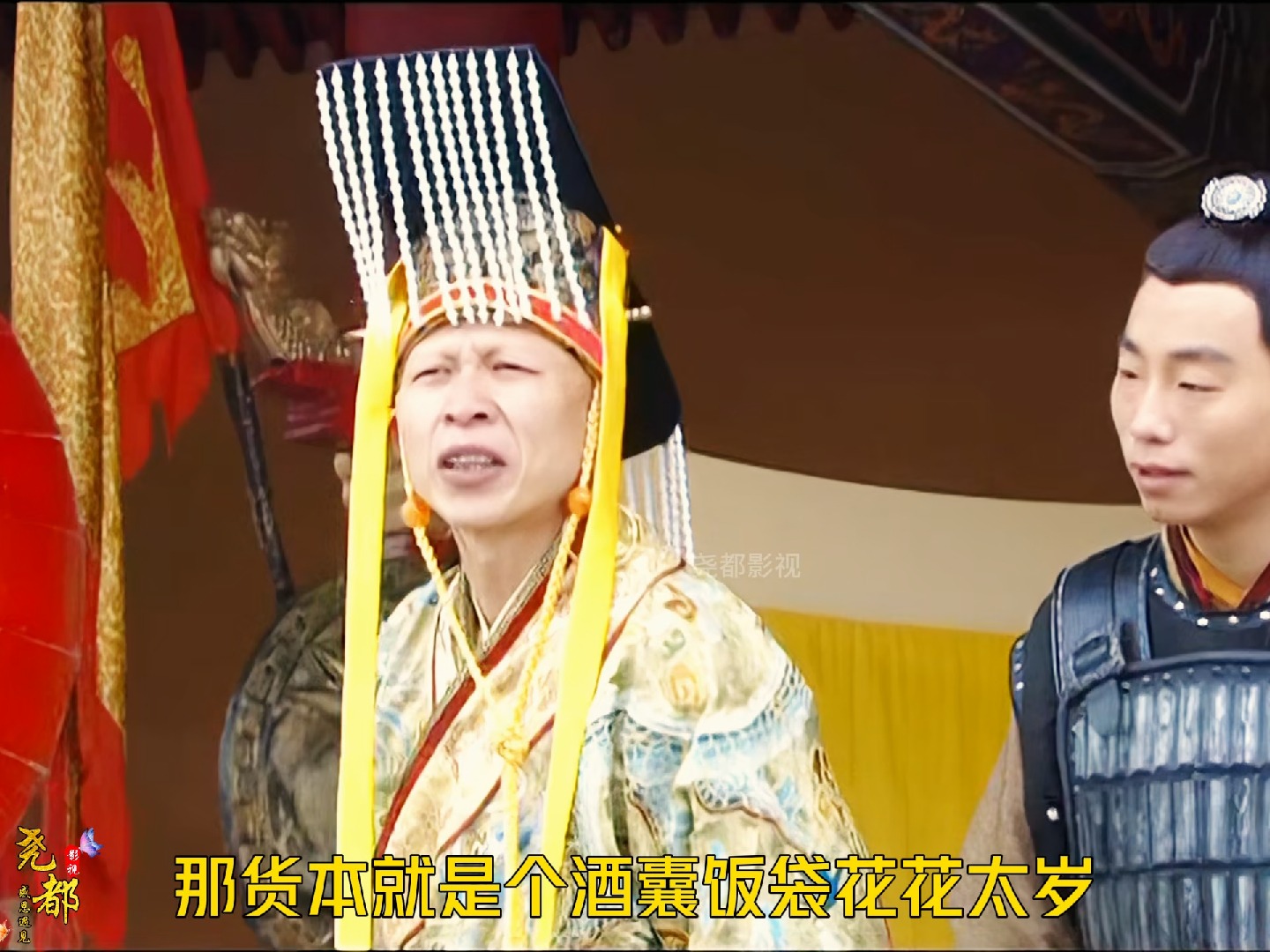 40 陈友谅人狠话多骂诸葛,亲率60万大军想一定江山
