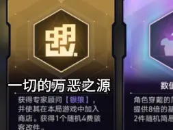 一切都从那张顾问开始