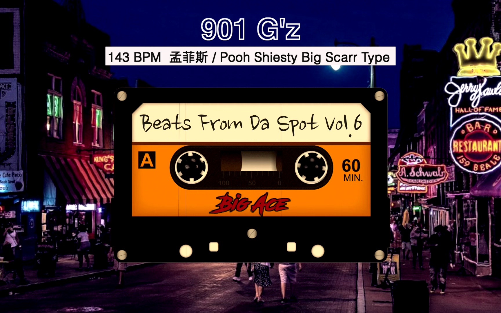 「free beat」孟菲斯的凌晨四点 - pooh shiesty key glock big scarr