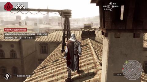 Screenshot - Assassin's Creed 2 Rebirth Reshade MOD (Assassin's Creed II)