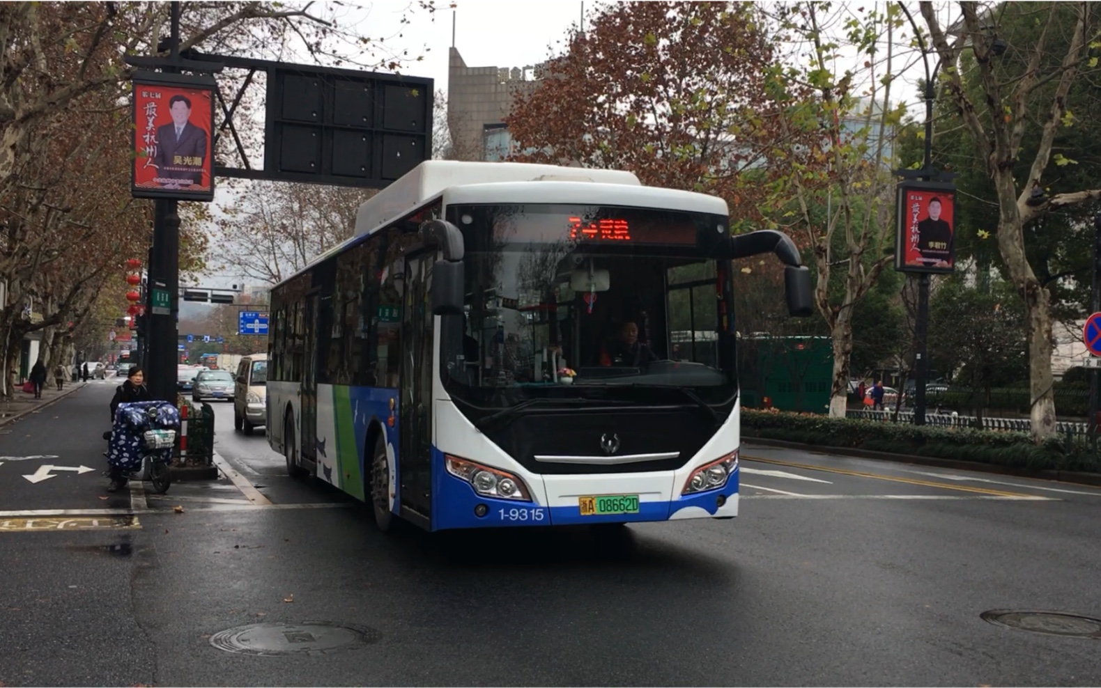 【杭州公交】wxb6121gev7 7路 1-9315