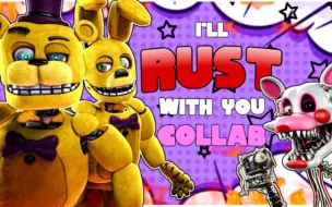 Télécharger la video: 【FNAF/合作动画】“I'll Rust With You”我会和你生锈