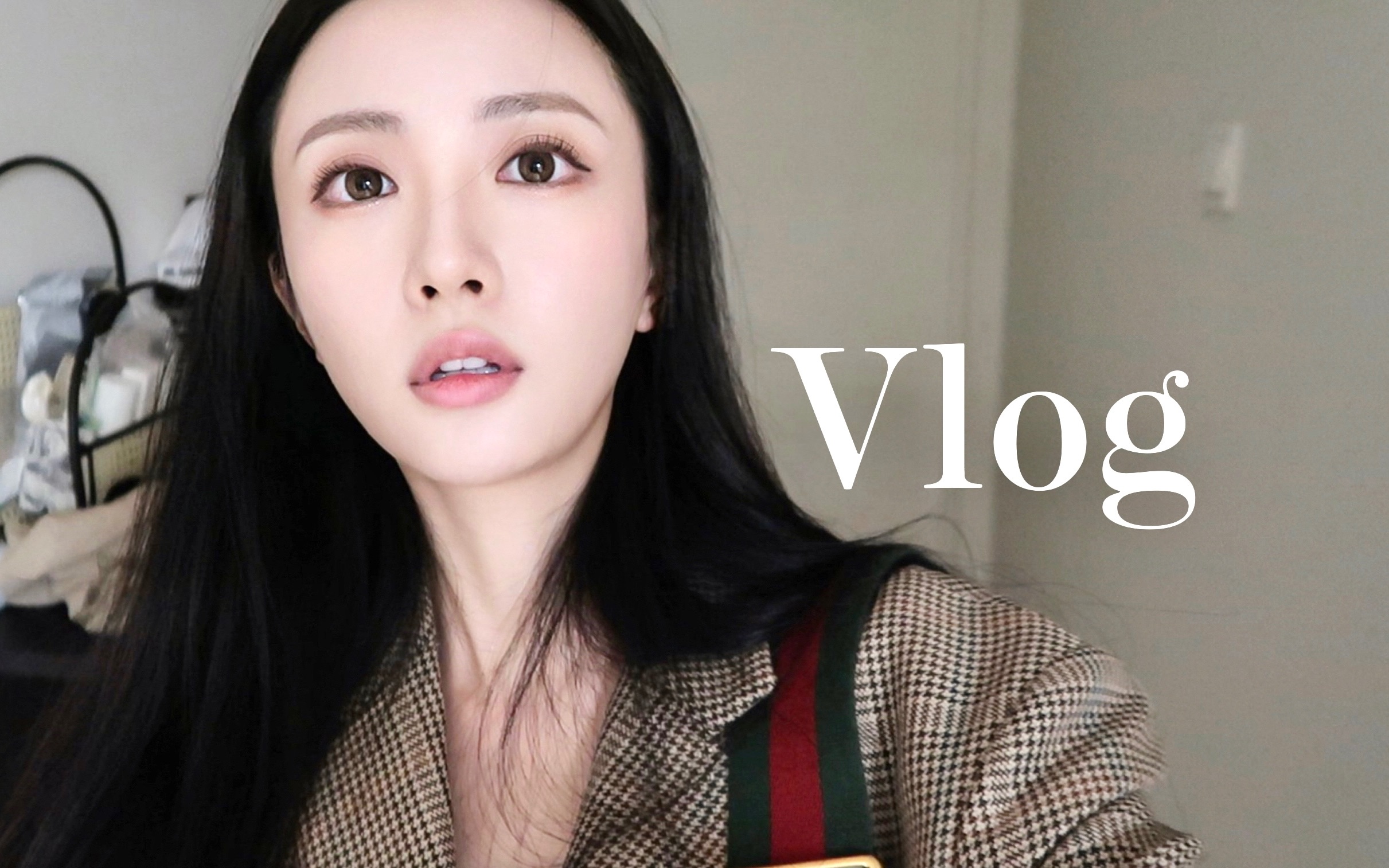 VLOG|闪现长沙&回北京的几天|小香家的护肤&彩妆哔哩哔哩bilibili