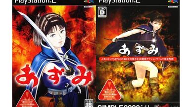 PS2游戏】simple2000系列vol.113 大量地狱| Simple 2000 Series Vol
