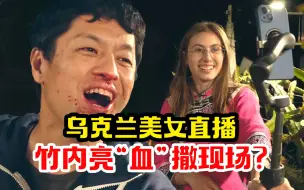 Télécharger la video: 我住史上最偏僻住址！ 小伙带乌克兰媳妇隐居贵州深山的理由是？【我住在这里的理由 362】