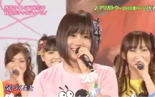 【考古】AKB48 - 想见你+马尾和发圈+谢谢 2010 现场版