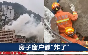 Скачать видео: 重庆一食堂疑因燃气泄漏燃爆，垮塌现场画面曝光，市民直呼吓人