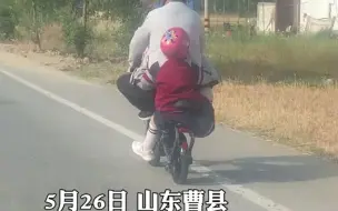 Download Video: 父女同骑一辆车 父亲掌舵 闺女蹬车！网友：无忧无虑的亲爷俩~