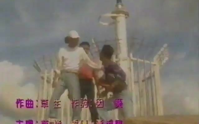 [图]你讓我找到未來 高智能方程式主題曲 1993  無綫真人版 MV