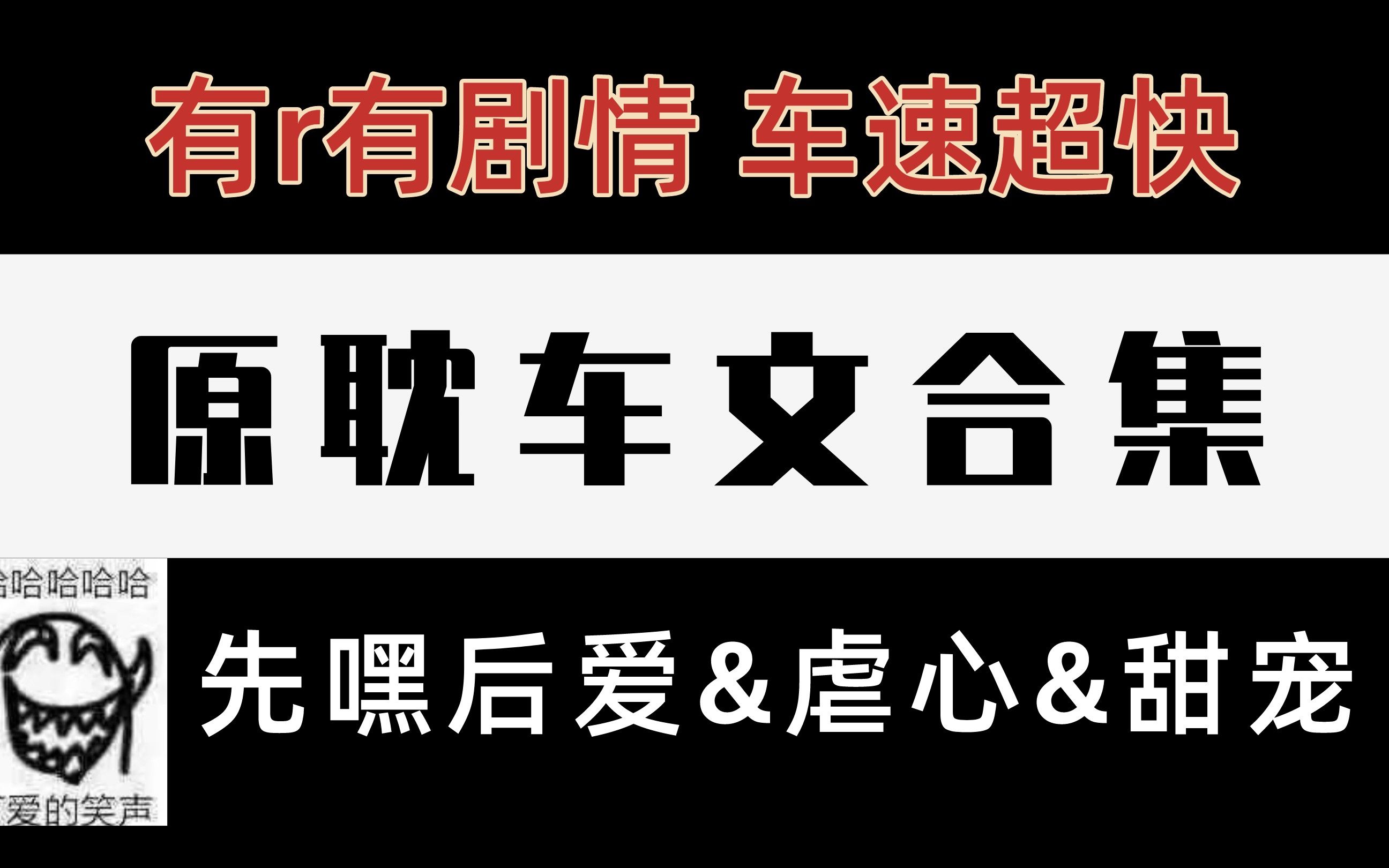 【原耽推文】5部有肉有剧情的原耽小说,1V1!哔哩哔哩bilibili