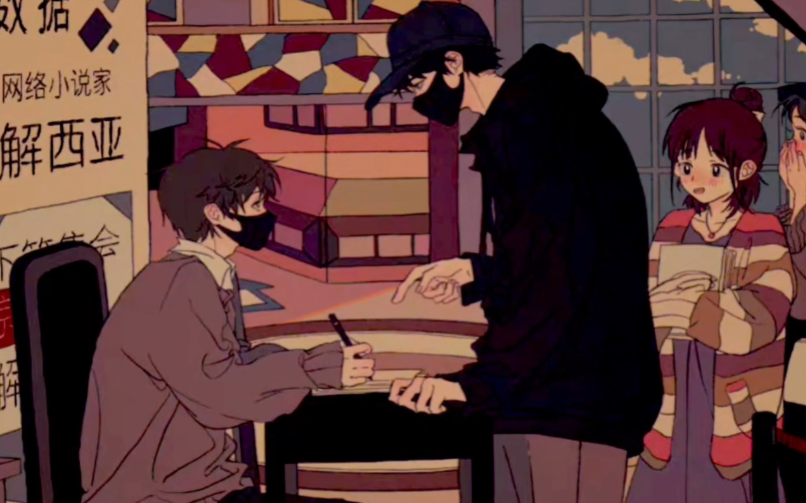 知许解夏,长长久久.