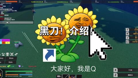 什么隐藏boss?? roblox海贼王haze piece boss掉落物使用教程和演示（下