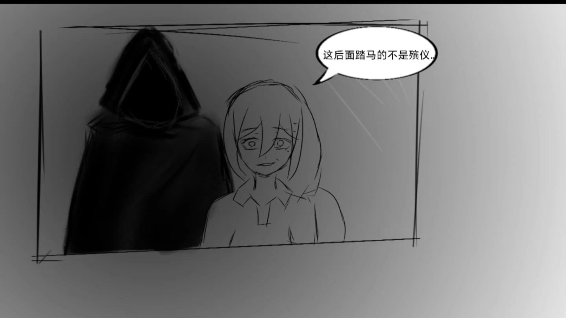 第0章   重逢