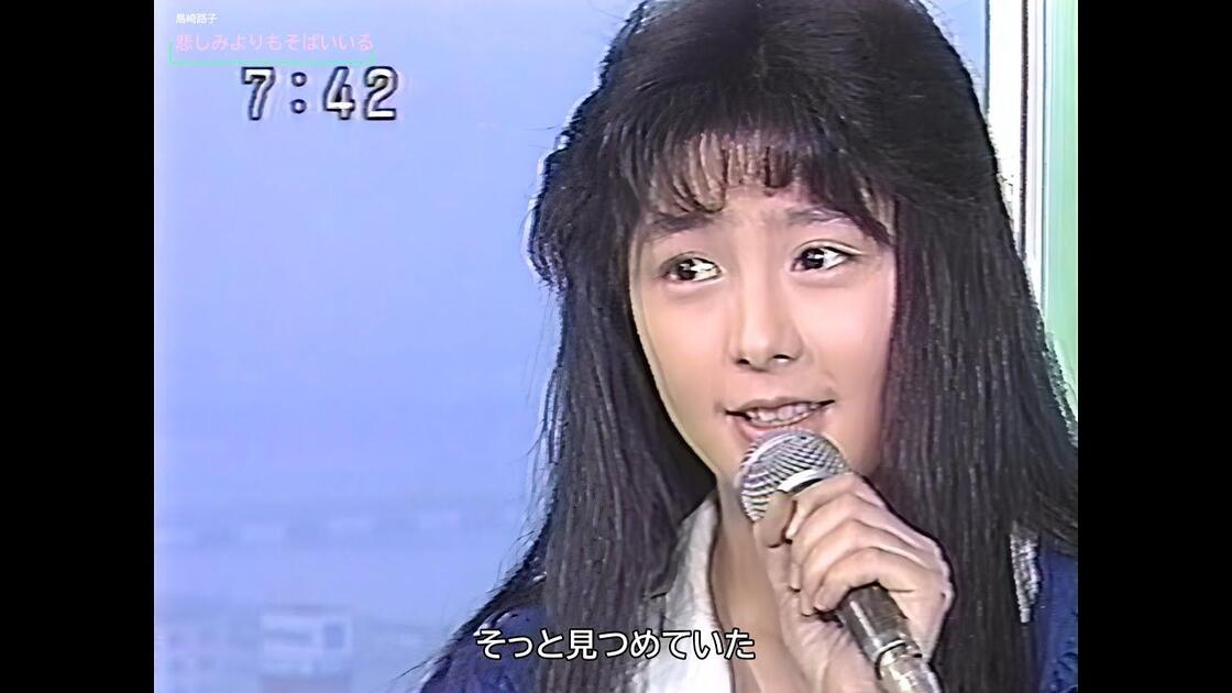 悲しみよりもそばにいる- 島崎路子（1988年Live）_哔哩哔哩_bilibili