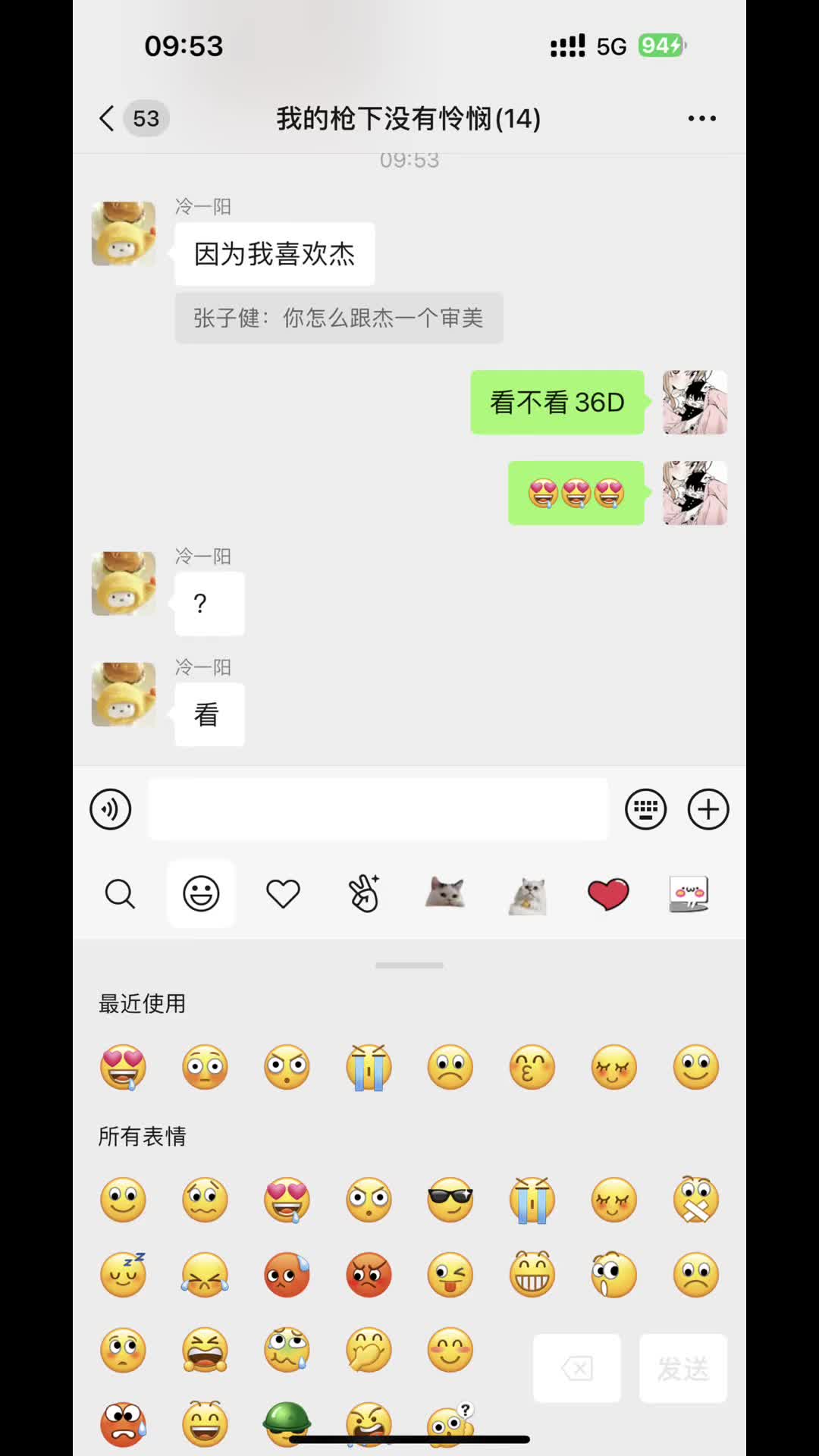 完了36d真能拍哔哩哔哩bilibili