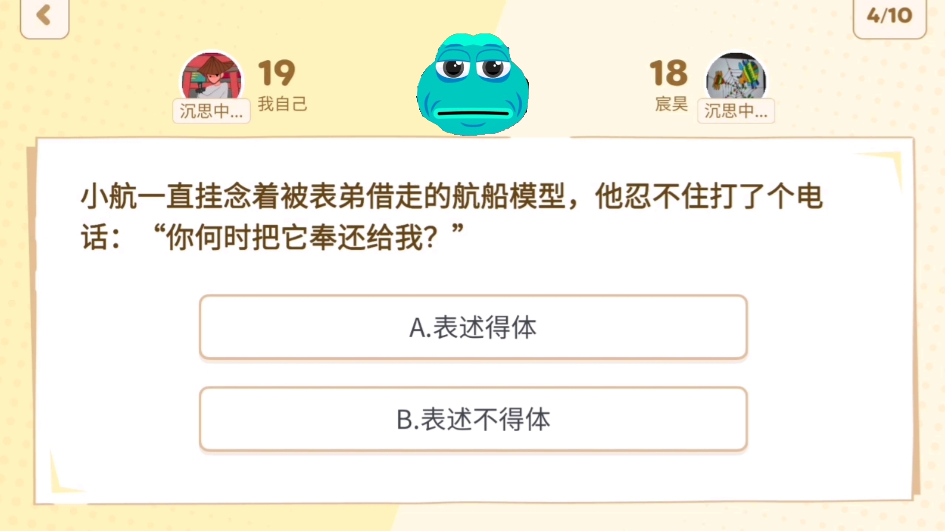 只谈学习,软件名字看简介哔哩哔哩bilibili