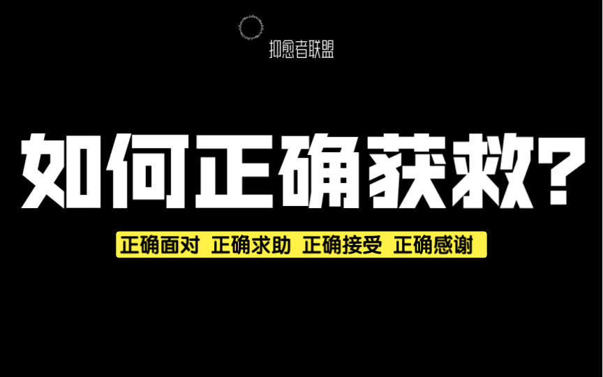 「陶三丰」阿尔卑斯山骑行被困 如何正确获救?哔哩哔哩bilibili