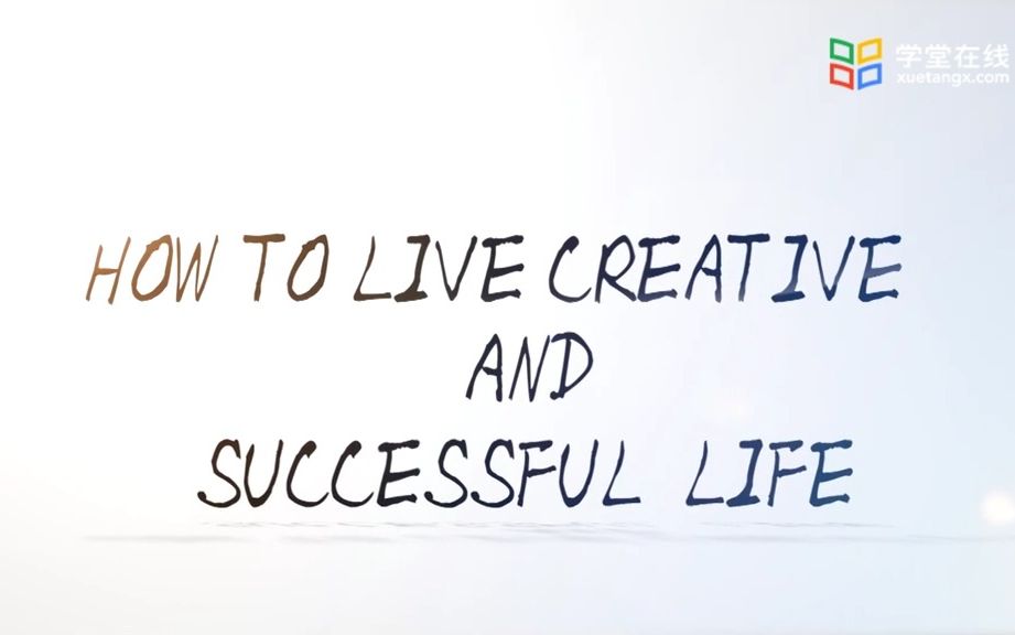 [图]《研究生学术与职业素养讲座》第十三讲_How to live creative and successful life