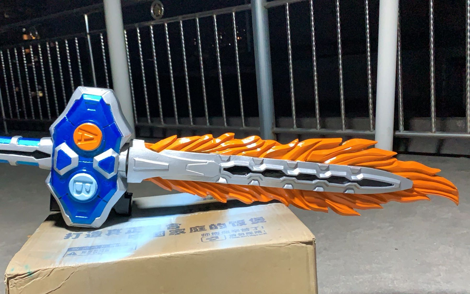 假面骑士brave冰火剑无证庸医你的存在不是必要的