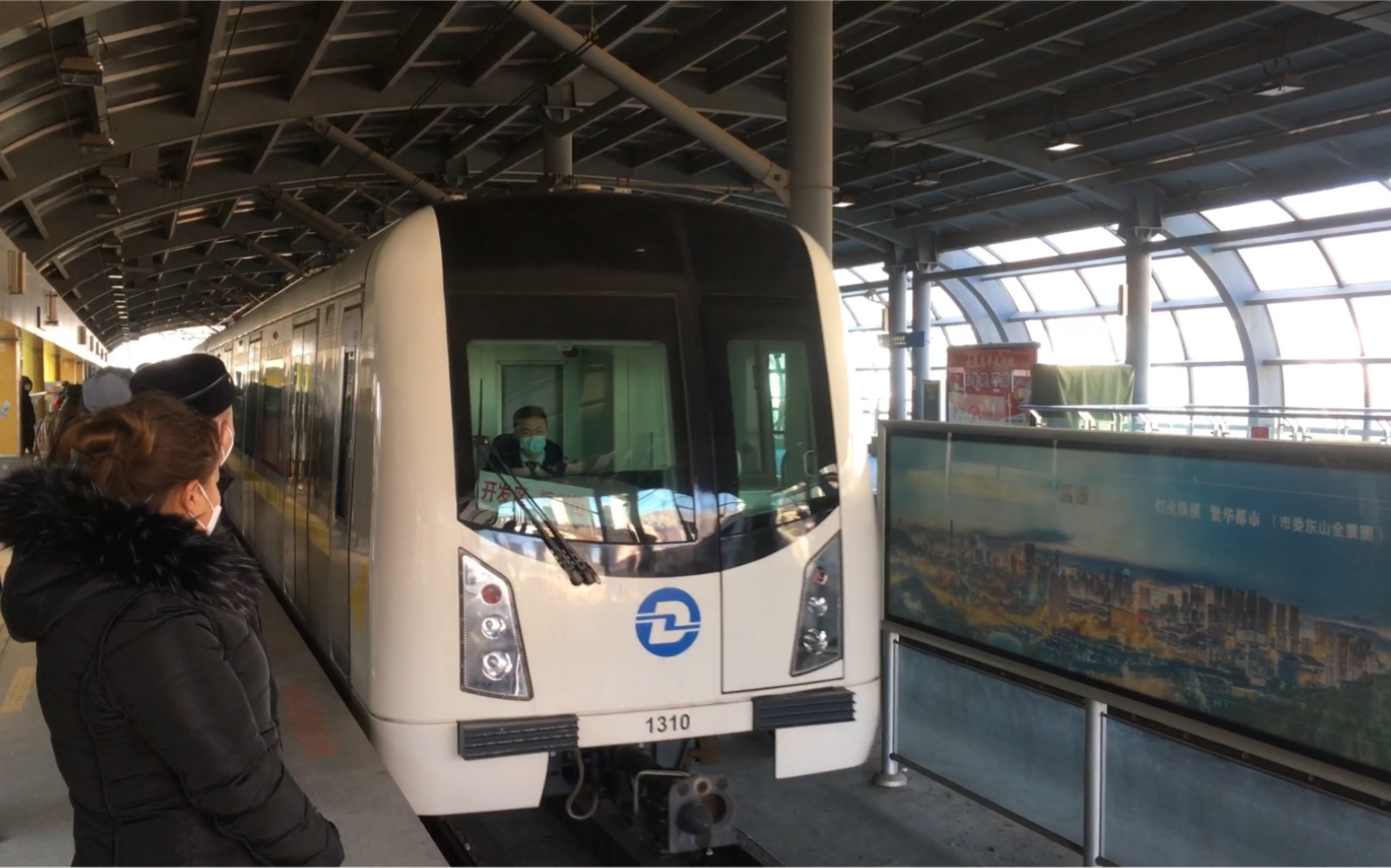 活动作品小十三初体验大连地铁13号线列车进站