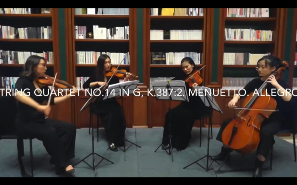 [图]莫扎特第十四弦乐四重奏K387（G大调）第二乐章 Mozart-String Quartet No.14 in G, II Menuetto. Allegro