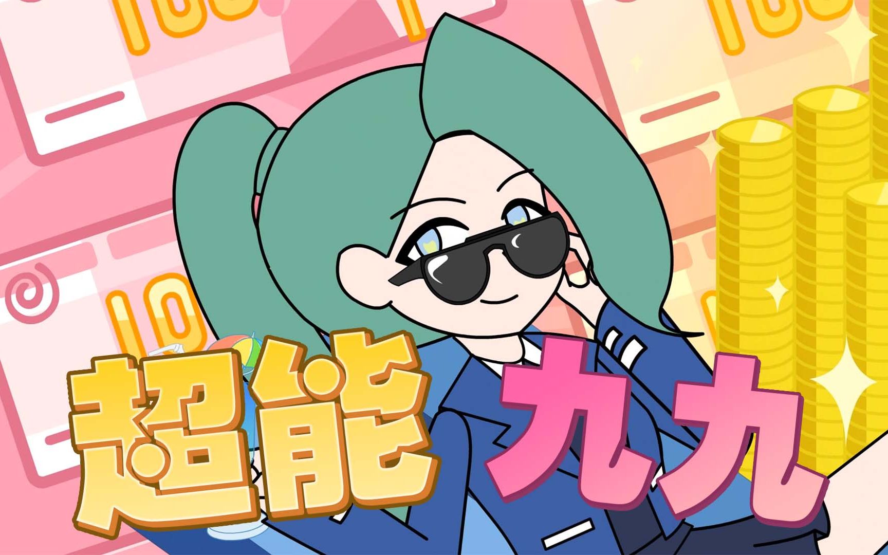 大神探诸葛九九第86话大规模的海啸世界n次大战竟全因这一小动作